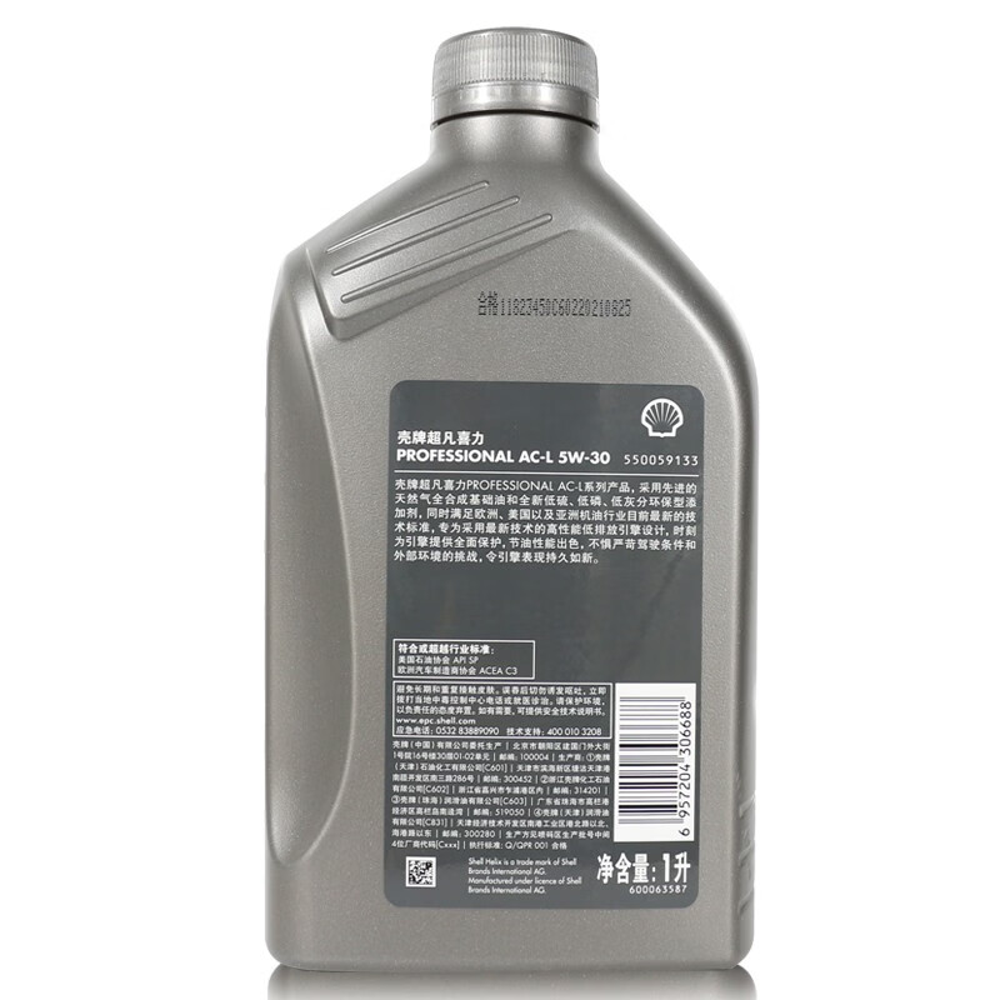 Shell Helix Ultra Exclusive AC-L 5W-30 SP Full Synthetic Engine Oil 1L X 12 Bottles/Case Oil Parts Image 4