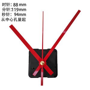 Aiguilles d'horloge modernes droites Sangtai 5168s silencieuses pour mouvement d'horloge, pièces détachées, blanc, rouge, noir, or - Product Image 2