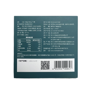 Créer une nouvelle façon détoxifier de l'alcool Les extraits de thé naturels bloquent les dommages causés par l'alcool - Product Image 2