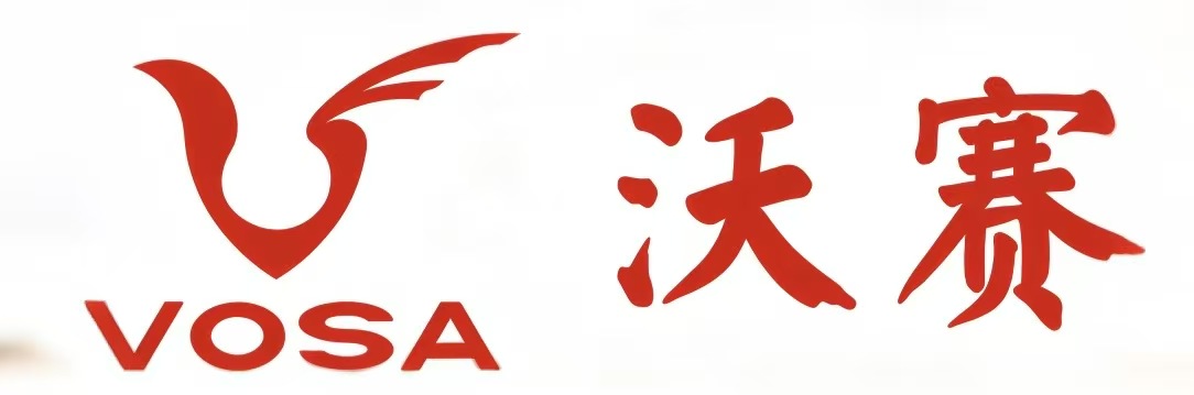Chongqing Wenzun Technology Co., Ltd. logo