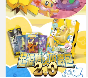 Cartes à collectionner japonaises Pokémon TCG Booster Sun Moon Series pour le jeu - Product Image 1