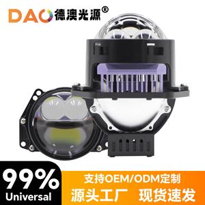 <b>LED</b> Headlights G10 Dual Beam Laser <b>Projector</b> 30000 Lumens 6000K 70W 12V New Universal Fit Retrofit Upgrade - Product Image 5
