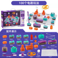 Set de Construcción Electrónica Científica para Niños de Primaria: Ladrillos Electrónicos de Circuitos para Física, Ciencia y Educación