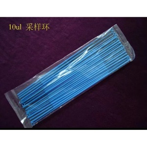 Boucles d'inoculation médicales jetables Yukang 10 µl en plastique stérile pour prélèvement en laboratoire en microbiologie - Product Image 1
