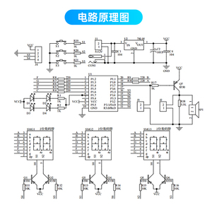 Dc 5-12V 6 chữ số hiển thị màu đỏ mô-đun đồng hồ kỹ thuật số bộ điện tử 51 máy vi tính đơn Chip Hàn thực hành Phụ tùng tự làm - Product Image 3