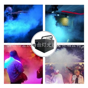Limin Stage Fog Machine LM Water-Based <b>Mist</b> Generator For Wedding Party KTV Stage Performance - Product Image 4