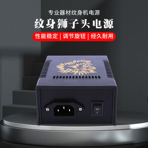 Yuanyun Lion Head Tattoo Power Supply 3-Digit Lcd Display <b>Voltage</b> Adjustable For Tattooing - Product Image 3