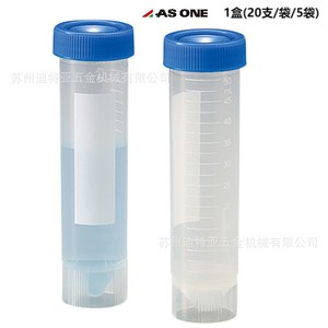 Tubos de centrífuga ASONE de 15 ml con tapa de rosca de polipropileno para uso en laboratorio - Product Image 3
