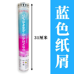 مدفع كونفيتي على شكل قلب متعدد الألوان من ليزون، الأكثر شعبية، للكشف عن جنس المولود، مدفع دخان، ألعاب نارية لعيد الميلاد والسنة الصينية الجديدة - Product Image 4