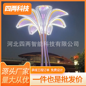 ไฟสวนพลังงานแสงอาทิตย์รูปดอกไม้ โมโนไซเซลล์ โซลาร์เซลล์ LED กันน้ำ ตั้งพื้นได้ ใช้ภายนอกอาคาร - Product Image 5