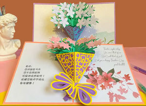 Best-seller fabricant professionnel impression de cartes pop-up 3D hortensia rose vivifiant les cartes 3d du nouvel an - Product Image 4