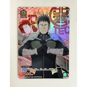 Cartes à collectionner V Jump 2024 N. 12 - Product Image 4