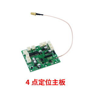 Moteur de bateau à appât télécommandé sans fil avec carte GPS, antenne, charnière, chargeur, commande, trémie, gouvernail et accessoires - Product Image 5