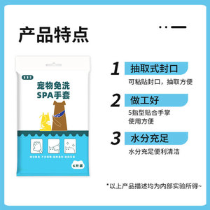 ถุงมือสปาสำหรับสัตว์เลี้ยงบับเบิ้ลบอย แบบไม่ต้องล้างออก แพ็ค 6 ชิ้น สำหรับสุนัขและแมว ทำความสะอาด ขจัดกลิ่น บำรุงผิวชุ่มชื้น - Product Image 5