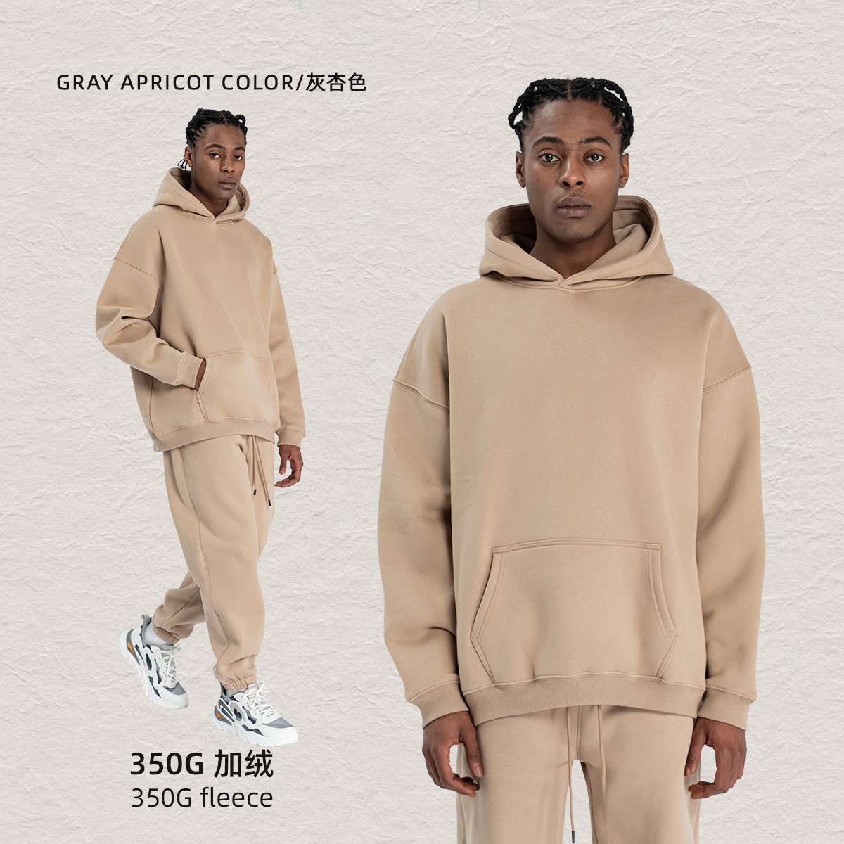 สีสันสดใส Sweat-Grey Apricot