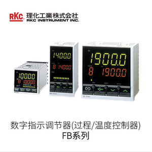 ตัวควบคุมอุณหภูมิแบบดิจิตอล Rkc Fz Series ขนาด 48x48 มม. - Product Image 3