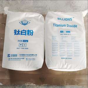 <span class=keywords><strong>Dioxyde</strong></span> <span class=keywords><strong>de</strong></span> <span class=keywords><strong>titane</strong></span> plastique antibactérien inhibe les bactéries Convient aux fournitures médicales - Product Image 6