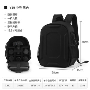Bolsa Profesional para Cámara Yakuss, con Cierre de Cremallera, Impermeable, Carcasa Rígida de Eva, Protectora para Fotografía, Mochila Plegable - Product Image 5