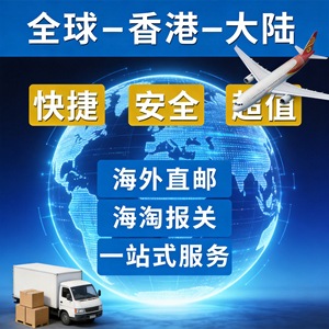Agencia de Importación de Servicio Completo, Transporte Marítimo, Transporte Aéreo, Despacho de Aduanas, Logística, Almacenamiento, Agencia de Importación del Aeropuerto de Shanghái Pudong - Product Image 3