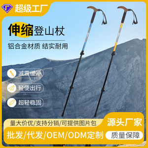 Bastones de Trekking de Aleación de Aluminio, 3 Secciones, Mango de Corcho, Telescópicos, Ligeros, Ajustables, para Senderismo y Caminatas al Aire Libre - Product Image 3