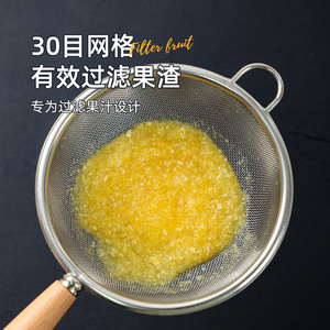 304 Stainless Steel Fruit <b>Strainer</b> 30 <b>Mesh</b> For Juice Filtering Household Kitchen Use - Product Image 1