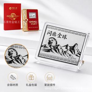 Moneda Conmemorativa de Plata Pura China Life, Regalo Empresarial, Diseño Creativo, Empaque en Caja Roja con Relieve - Product Image 4