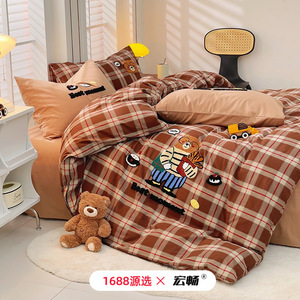 Juego de Ropa de Cama de Algodón con Dibujos Animados [Marca], 100% Algodón Puro, Bordado, Cuatro Piezas, Sábana, Funda de Almohada, Funda Nórdica, para Uso Doméstico, Otoño Invierno - Product Image 4