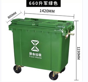 Contenedor de Basura con Ruedas de Plástico Grande de 660L para Exteriores, Venta al Por Mayor de Fábrica - Product Image 2