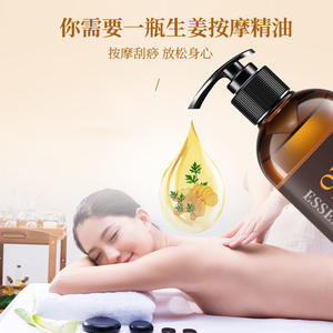 Huile Essentielle de Gingembre OEM pour Massage Cou et Épaules, Chaleur Apaisante, Soulagement de la Douleur, Soins Corporels, Extraits Végétaux - Product Image 2