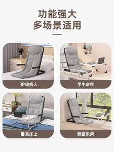 new Patient <b>Elder</b> Bed Backrest Bracket Leisure Law Recling <b>chair</b> foldable support Adjustable Waterproof Folding With Armrest - Product Image 6