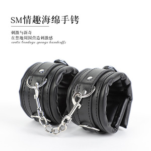 <b>Sexy</b> <b>Handcuffs</b> Leather Black Red Sponge SM Bondage Props Adult Toy - Product Image 2
