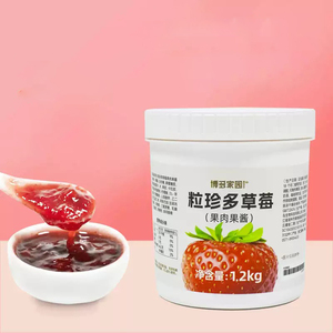 Confiture de Fraise 1,2 kg – Idéale pour Crèmes Glacées, Desserts, Thés au Lait – Polyvalente, Disponible en Vrac, en Bouteille, en Sac ou en Boîte - Product Image 2