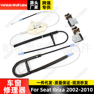Kit de Reparación de Elevalunas para Seat Ibiza 6L3837462 6L3837461 Lado Derecho/Izquierdo ABS Pieza Nueva - Product Image 2