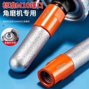 Cabezal de pulido de diamante de 15 mm, cilíndrico, de grano fino, para amoladora angular, para agrandar orificios y recortar. - Product Image 2