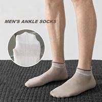 Chaussettes courtes en coton pour hommes, personnalisées, respirantes, en maille, anti-transpiration, antibactériennes, coupe basse, sportives, pour le printemps et le quotidien, vente en gros
