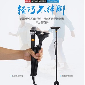 Canne pliante épaissie à quatre pieds avec lumière, télescopique, pour personnes âgées, noire - Product Image 5