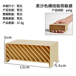 Caverne de cachette pour poissons et crevettes en sable et gravier pour aquarium, imprimée en 3D, nid de crevettes multicouche en nid d'abeille - Product Image 6