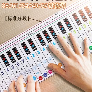 Honeybees Travel Piano Teaching Roll 88 Keys Portable <b>Keyboard</b> Practice Sheet For Beginners - Product Image 3