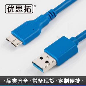 สายเคเบิลข้อมูล USB 3.0 ชนิด A ตัวผู้ ถึง ไมโคร B ตัวผู้ สำหรับฮาร์ดไดรฟ์คอมพิวเตอร์และฮับ  ทองแดงบริสุทธิ์หุ้มฉนวน  พร้อมปลอกหุ้ม PVC - Product Image 4