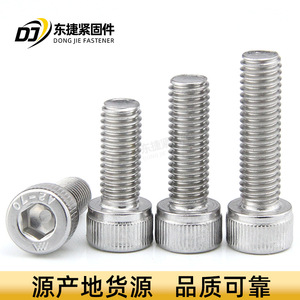 Pernos hexagonales internos de acero inoxidable 304 M6x20 Grado 8.8 para fijación de barras de acero - Product Image 3