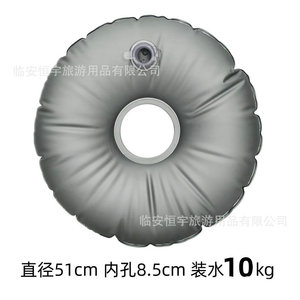 ถุงน้ำกลางแจ้ง Hysd51 เส้นผ่านศูนย์กลาง 51 ซม. ความจุ 10 กก. สำหรับใช้ถ่วงน้ำหนักเต็นท์ กันน้ำ - Product Image 1