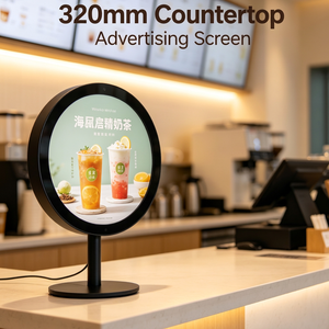 Écran LED circulaire extérieur P2.5 500/350 mm, panneau vidéo circulaire avec offre spéciale - Produit le plus vendu pour la publicité en magasin - Product Image 2