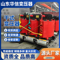 Transformateur sec Huaxin SCB11-1250KVA/10KV tout en cuivre