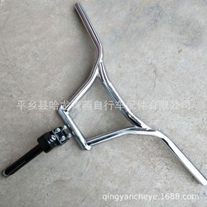 Manubrio de Hierro Cromado de Forma Plana para Bicicletas Infantiles, Accesorios Duraderos para Bicicleta, Hecho en China, Calidad Certificada - Product Image 4