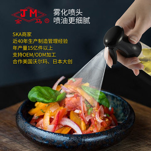 Botella de Spray Jm de 80/160 ml, Material PET Transparente, Botella de Aceite para Cocina, Dispensador Atomizador con Botón de Presión - Product Image 3