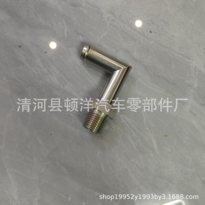 Conector de Manguera de Refrigerante Nissan 14075-VB001 de Hierro para Reemplazo del Bloque de Cilindros - Product Image 3