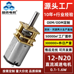 มอเตอร์เกียร์แบบแปรงถ่านขนาดเล็ก 32 มม. แรงดัน 4.5-6V ความเร็ว 59-98 รอบต่อนาที สำหรับสมาร์ทล็อคและล็อคจักรยานแบบใช้ร่วมกัน - Product Image 3
