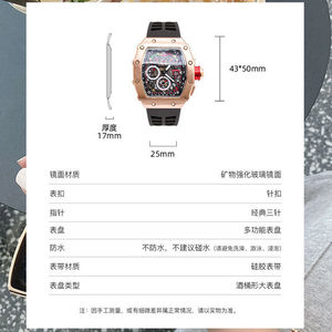 Relojes <span class=keywords><strong>Richard</strong></span>, relojes de tritio para hombre, relojes <span class=keywords><strong>Miller</strong></span> Red Magic con tecnología de vanguardia, relojes mecánicos de renombre, Charm - Product Image 3