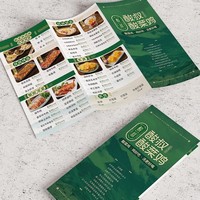 Service d'impression personnalisée de menus et de prospectus de qualité supérieure, en couleur, pour les restaurants, les magasins et les besoins de marketing des entreprises