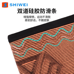 Shiwei <b>Knee</b> <b>Brace</b> Compression <b>Support</b> Black Orange Unisex Basketball Running Summer Outdoor Hiking Patellar Tracking Disorder - Product Image 4